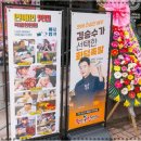 족발신선생영주가흥점 이미지