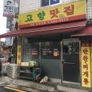 어울림이비인후과의원 이미지