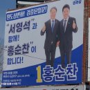 홍순찬 이미지