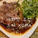 소마호프