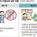 대진중학교 이미지