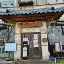 올림픽베어스타운아파트앞 이미지