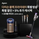오캐시백