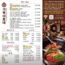 거북이동네 - 북구 만덕대로 117 | 거북이동네