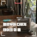 테이크미 | 플르부아 디퓨저 내돈내산 후기, 테이크 미 홈 한달 발향 지속력 솔직 리뷰