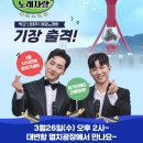 수노래광장 - 화성시 남양시장로 80 | 수노래광장