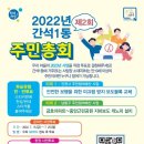 간석1동-2 이미지