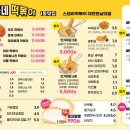 스텔라떡볶이대전 - 서구 둔산로 130 | 스텔라떡볶이대전