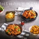 호식이두마리치킨(역곡점) | 부천 괴안동 맛집 호식이두마리치킨 역곡점 메뉴와 가격 리뷰