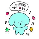 다원약국 | [광주] 마운자로 첫 구매 후기 - 가격·처방 병원 (수면무호흡증, 갑상선저하증)