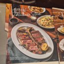 우리둘이하우스 | 기념일에 아웃백 포터하우스 790g 둘이 먹은 후기 (가격, 메뉴, 옵션, 할인정보, ...)