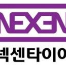 타이어프로중산점 이미지