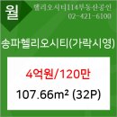 뉴서울정형외과의원 이미지