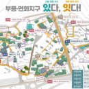 연화마을 이미지