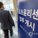 바른노동조합 이미지