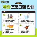 하연과학 - 고양시 일산동구 숲속마을로 40 | 하연과학