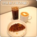 유엔로 | 부산박물관 UN기념공원 근처 카페 대연동 자코커피