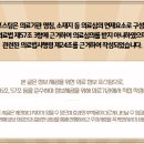 시원하이신경외과의원 이미지