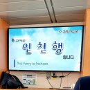 덕적도 자갈마당 낙타바위 이미지