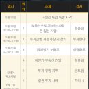 부자스쿨 이미지