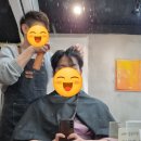 헤어유 이미지