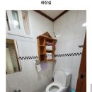 매네미 민박 이미지