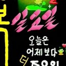 써니반하나