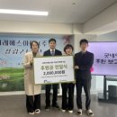 (주)지원에스아이