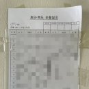 수서 신동아아파트 임장