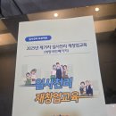 의정부 공간대여 | 의정부공간대여