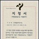 프뢰벨슐레어린이집 이미지