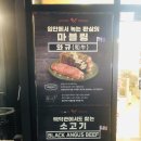반값소 정육점 이미지