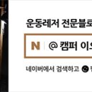 남대천황가네매운탕 이미지