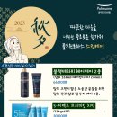 리턴옴므 이미지