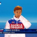 빅토르