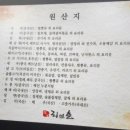 리엔춘 이미지