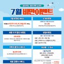 뉴라인의원 이미지