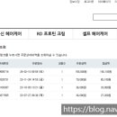 헤어일번지 이미지