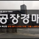 두교산업단지 이미지