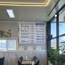 대소대풍약국 - 남해군 무림로 53 | 대소대풍약국