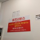 선행분식