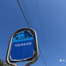 한두 어르신사랑방 이미지