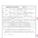 대성종합엔지니어링 이미지