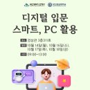 특별한PC 이미지