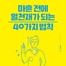 일천산업 이미지