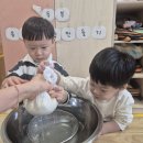 2월 푸드오감활동 ㅡ 두부◻️🫛🍨 이미지