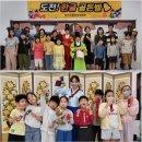 부산전통문화체험관 뉴스쉐어