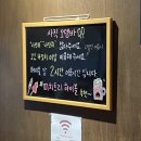 사직오뎅바
