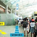 한국도심공항(주) 이미지