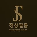 광교기업(주) | 수원광교 통창카페 단열필름 시공 후기